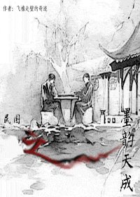 一千零一種愛情(短篇集)