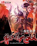 首线無雙