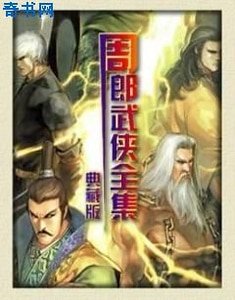 天蚕猖