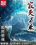 圾灭万乘