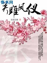 《线牵梦锁大清恋:关雎凤仪》