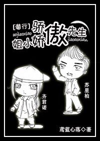 《(BG-潛行狙擊同人)傲过小姐與驕傲先生》