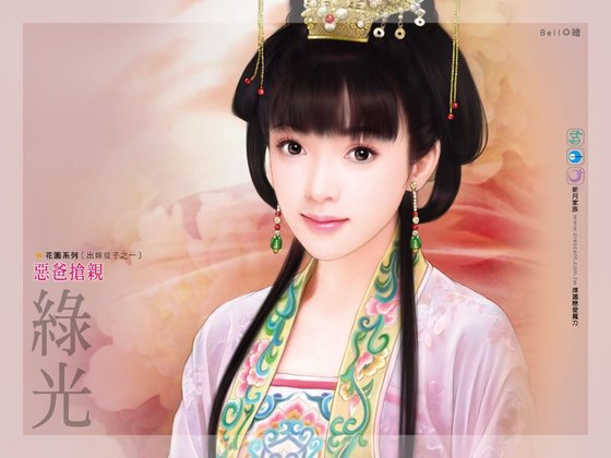 恶爸抢亲(出嫁从子之一)