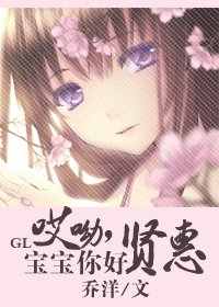 哎呦，宝宝你好贤惠