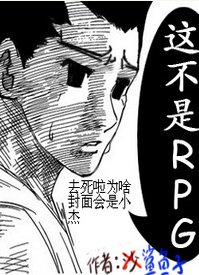 (猎人同人/BL)这不是RPG!
