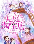 天怠淘瓷店