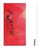 紫瞳宠妃很妖魅