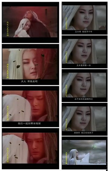 （画皮2电视剧同人）重生小唯