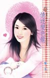 情迷变色龙(野兽情人番外篇之一)