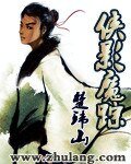 俠影魔蹤