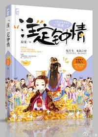《小赌怡情,大赌失身》