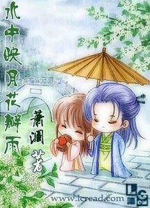 水中映月花瓣雨(原名:小包子)