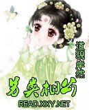 《另类相公/另类相公们》