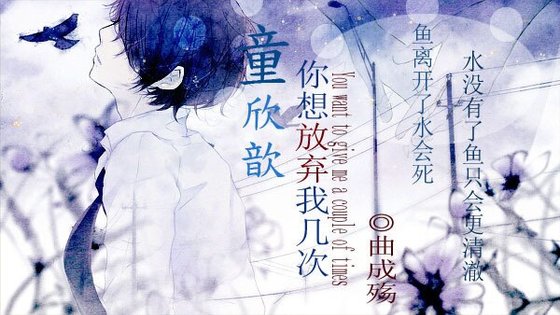 〖寵你〗童欣歆,你想放棄我幾次?
