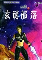 烈焰熔岩王+世仇屍王+幽靈船+妖魔的妖刀+人面绦瓣+怨靈的詛咒+海妖的海域+詭秘的焚殺+致命復活+玄
