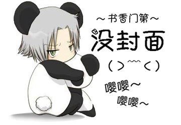 《99度铅灰》