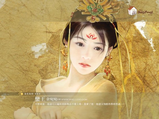 蛮王(为卿狂系列之二)