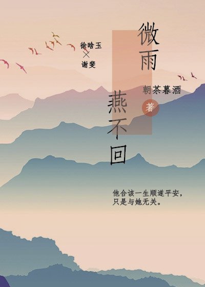 《撩完就跑后她被虐成渣了》