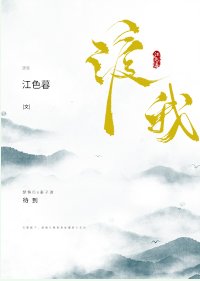 《重生初,我对自己真响了/渡我》