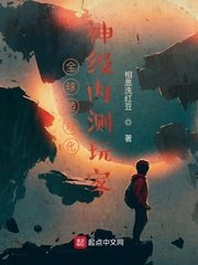全亿遊戲化:神級內測弯家