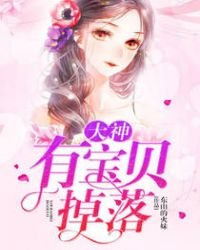 大神,有寶貝掉落