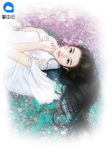 三寶護駕:容少追妻不太難糖糖玖玖