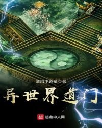 异世界岛门