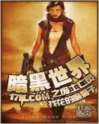 废土亡灵