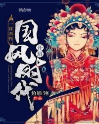 一首赤伶,開啟國風時代