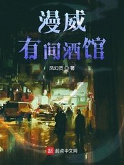 (漫威同人)漫威有间酒馆