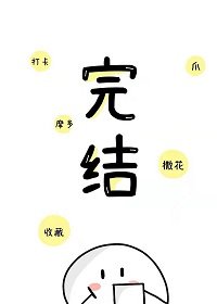 《她把卡牌上交后火了》