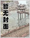 《玄幻模拟器》