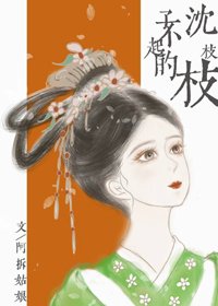 《被迫拯救黑化师翟》