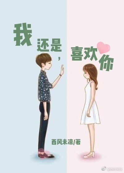 滿分寵愛