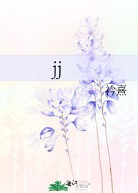 jj