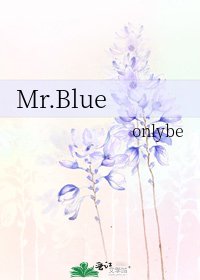 Mr.Blue
