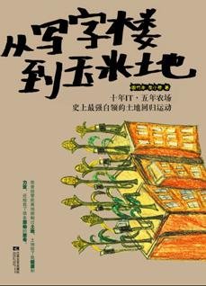 馆推荐