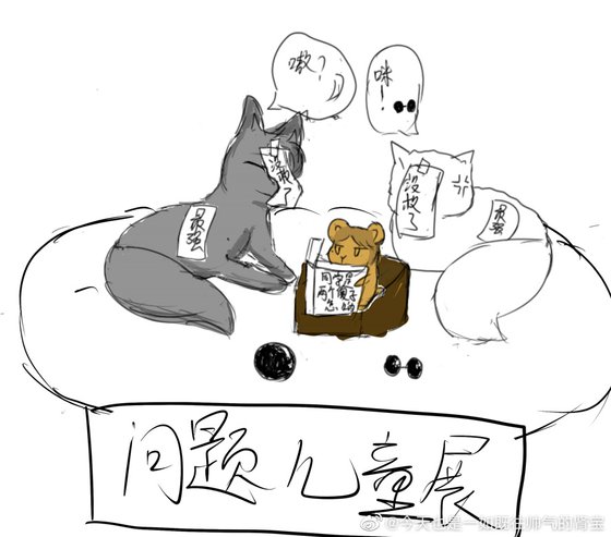 (綜漫同人)學醫救不了同級生的腦子
