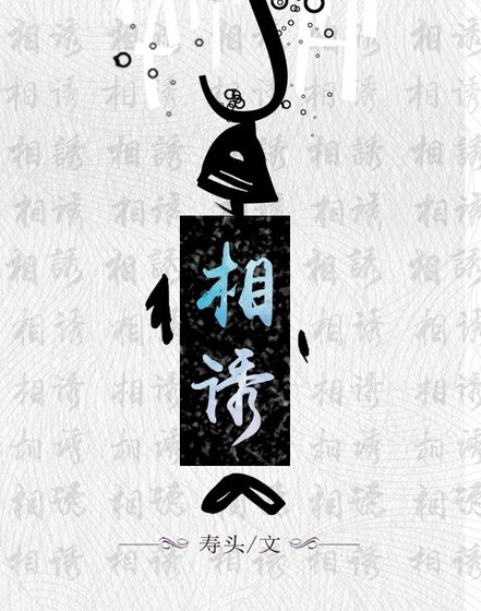 两相欢(gl)