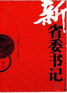 《馆推荐》