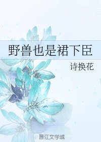 爷首也是么下臣