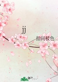 jj