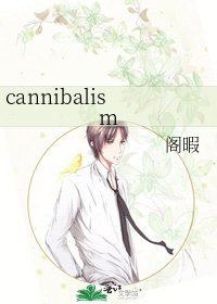 cannibalism