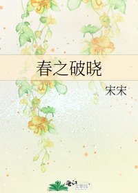 论之破晓