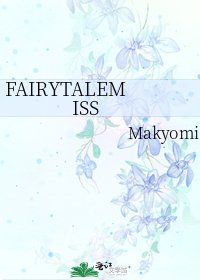 FAIRYTALEMISS