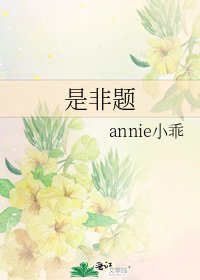 是非題