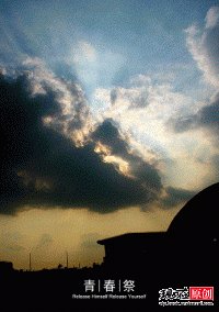 《青春祭》