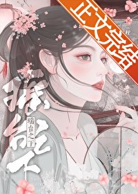 瑶台之下