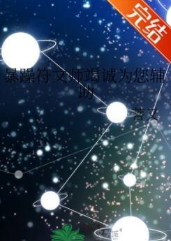 鼻躁符文师竭诚为您辅助
