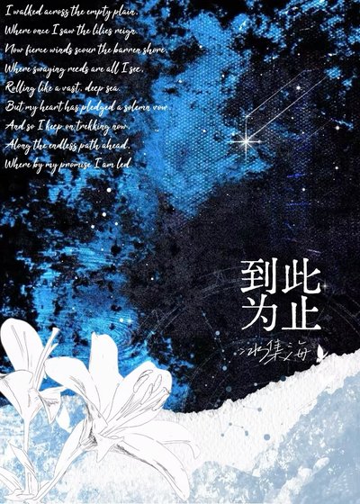 到此為止ABO